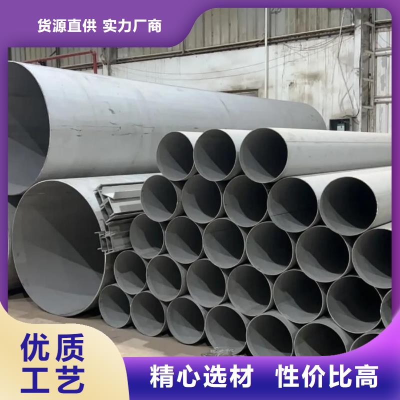 買316H不銹鋼管必看-價(jià)格低
