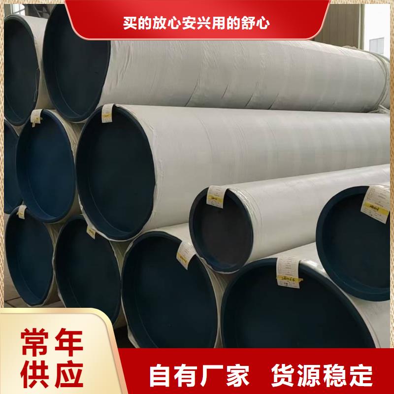 317L不銹鋼管實(shí)力雄厚