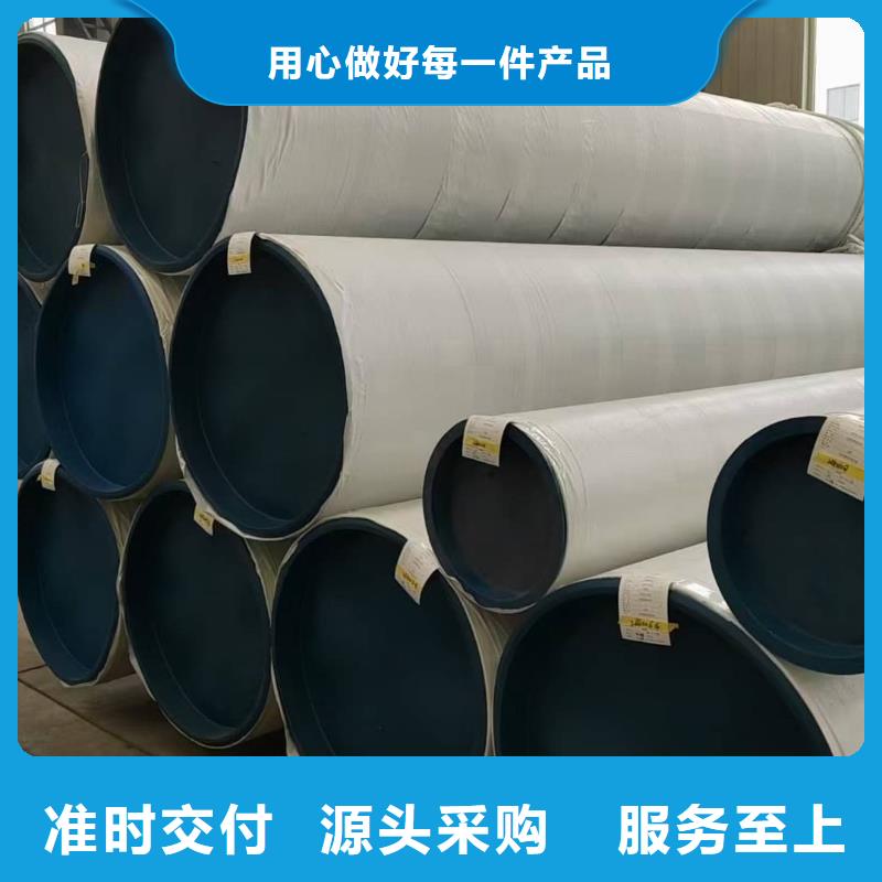不锈钢管【冷拔钢管】供应采购