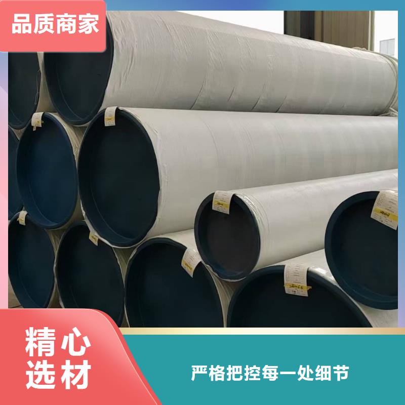 買316H不銹鋼管必看-價(jià)格低