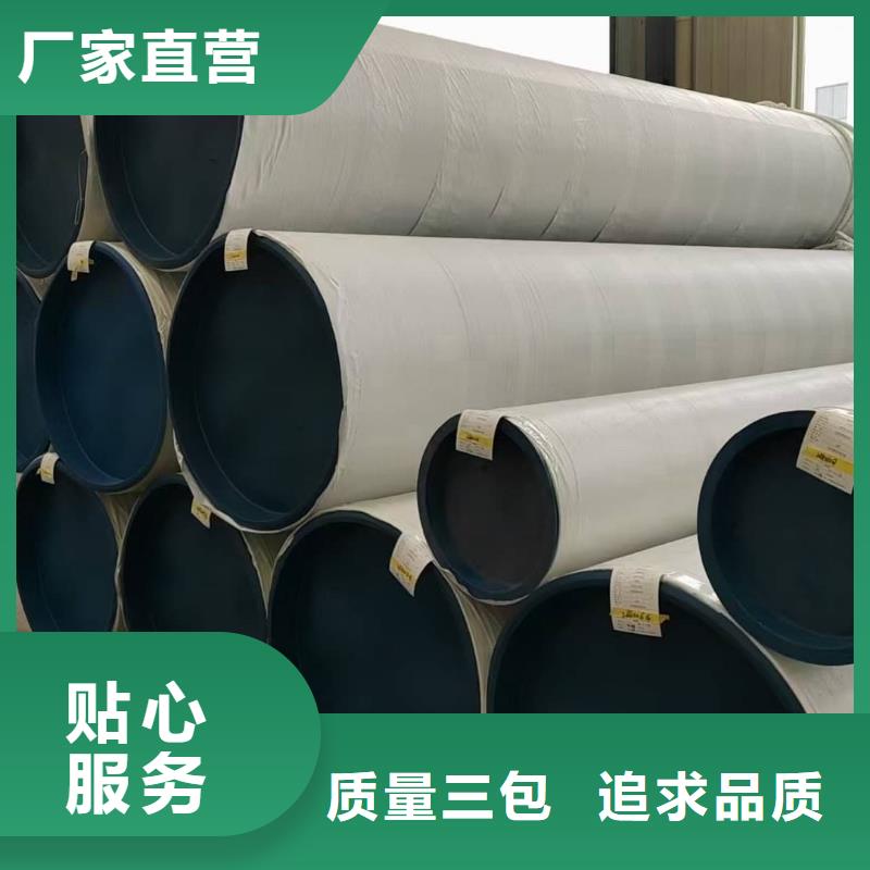 庫存充足的2205不銹鋼管公司