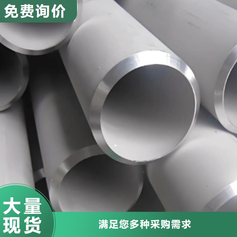 不銹鋼管注漿管現(xiàn)貨直發(fā)