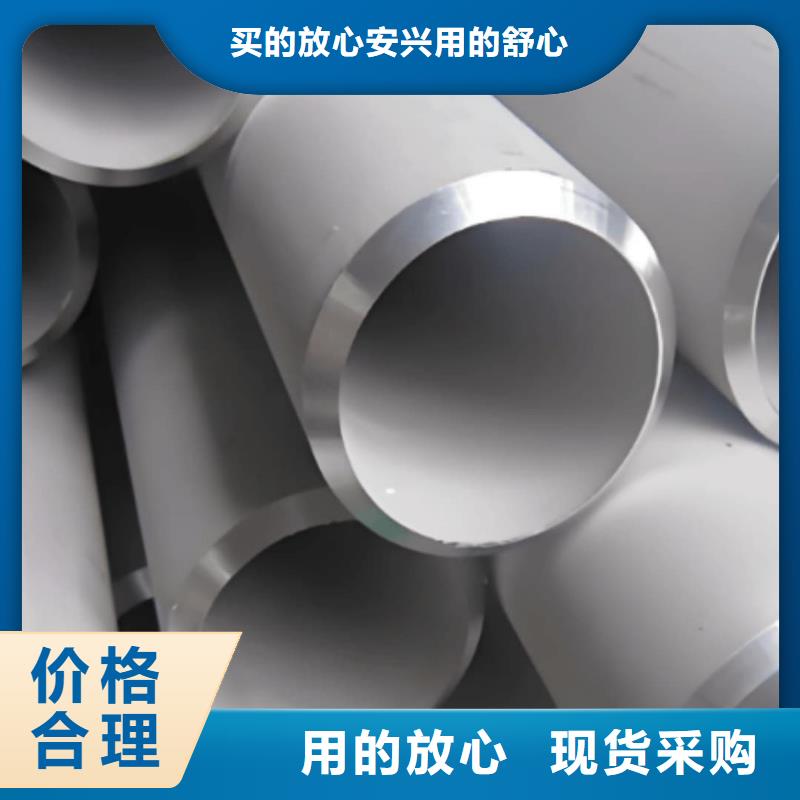 347H不銹鋼管廠家直銷-誠信經(jīng)營