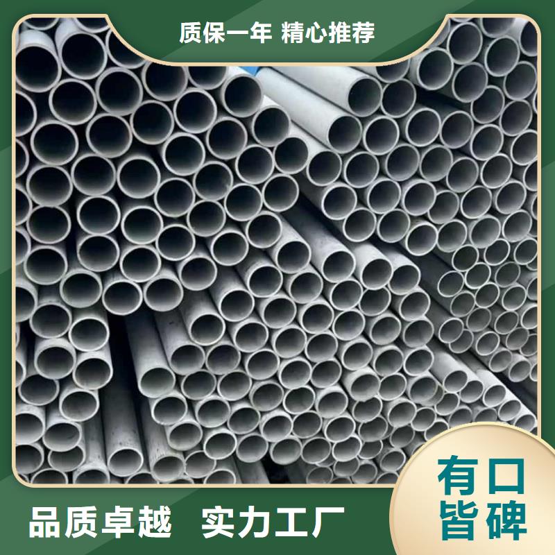 317L不銹鋼管實(shí)力雄厚