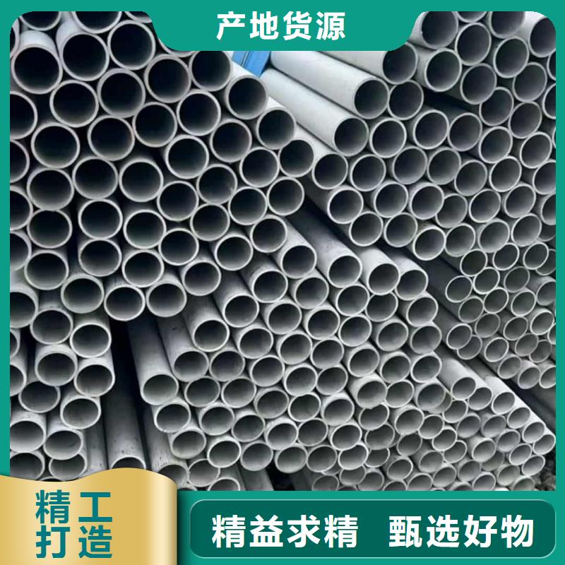 304L不銹鋼管實(shí)力商家