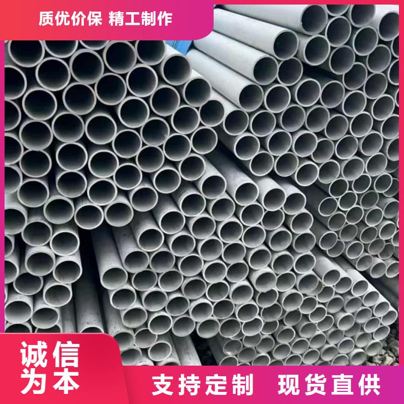 不銹鋼管注漿管現(xiàn)貨直發(fā)
