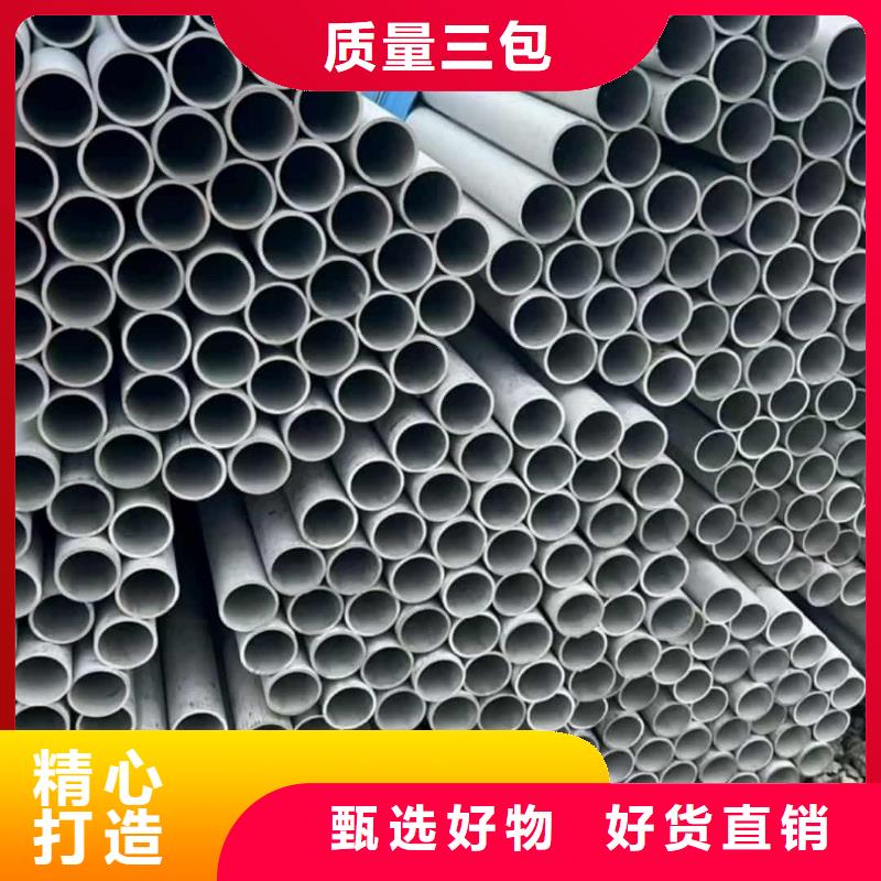 2205不銹鋼管現(xiàn)貨價格