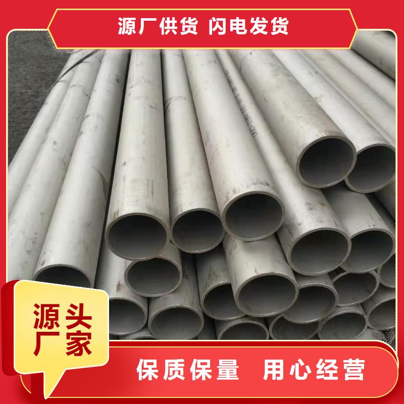 不锈钢管_无缝精密钢管您身边的厂家