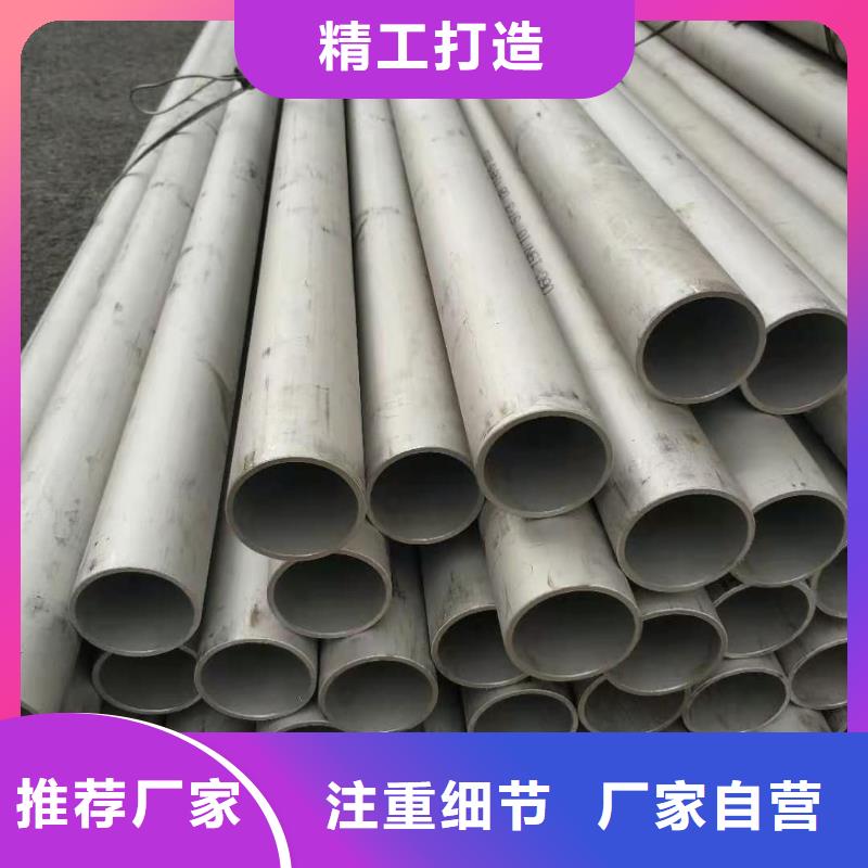 買316H不銹鋼管必看-價(jià)格低