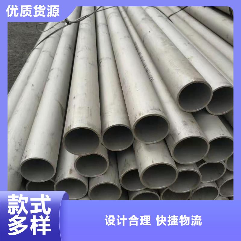304L不銹鋼管實(shí)力商家
