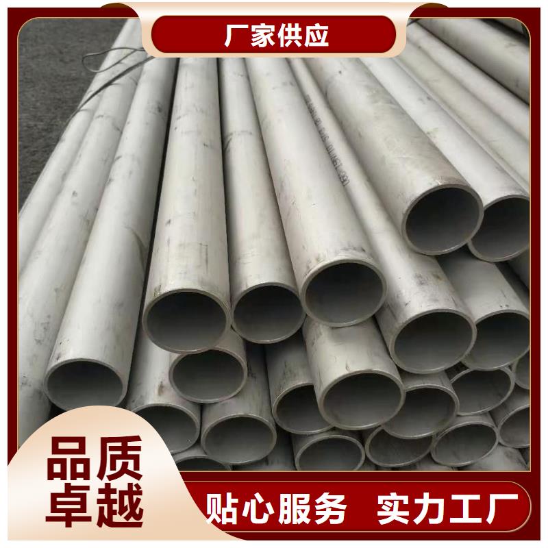 317L不銹鋼管實(shí)力雄厚