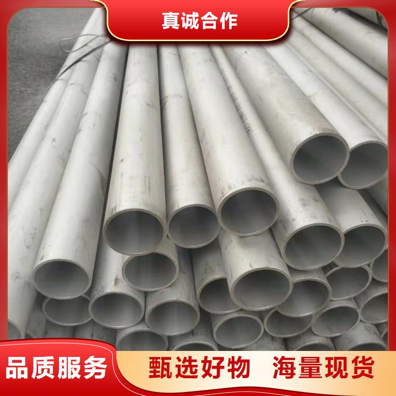 347H不銹鋼管廠家直銷-誠信經(jīng)營