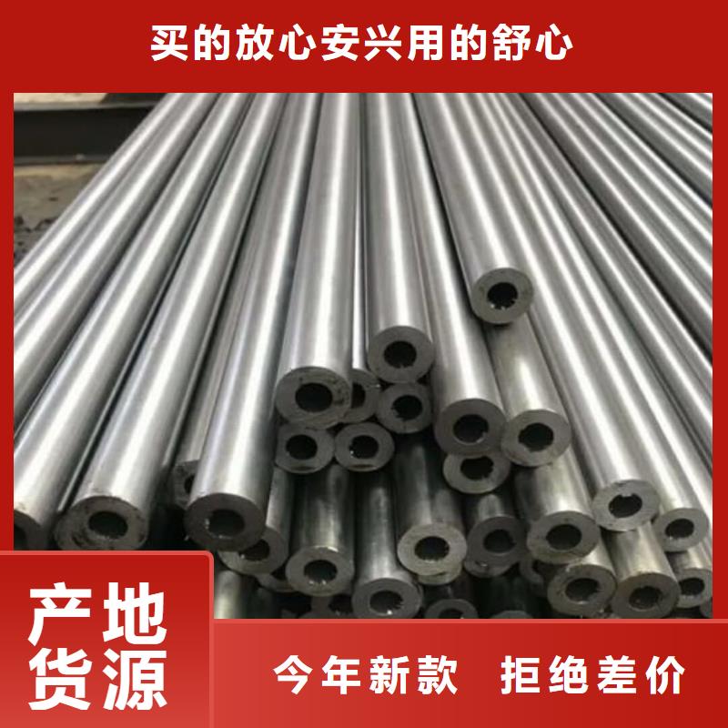 精密管_【20#精密鋼管】批發(fā)供應(yīng)