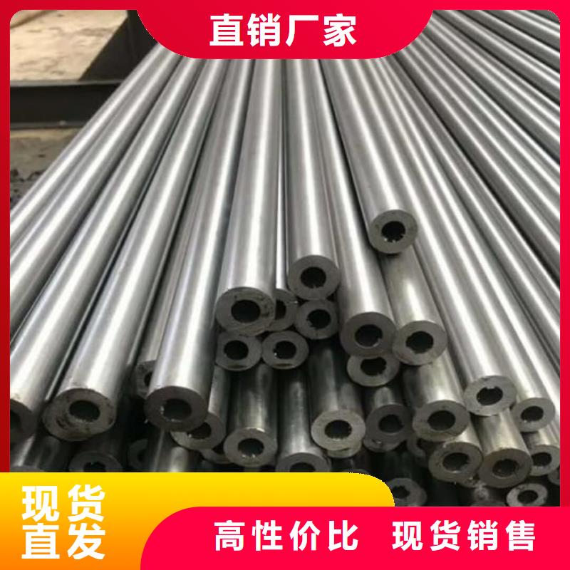 精密管精密鋼管拒絕中間商