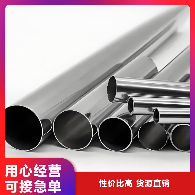 精密管品質(zhì)保障價(jià)格合理