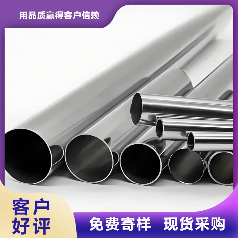精密管定制零售批發(fā)