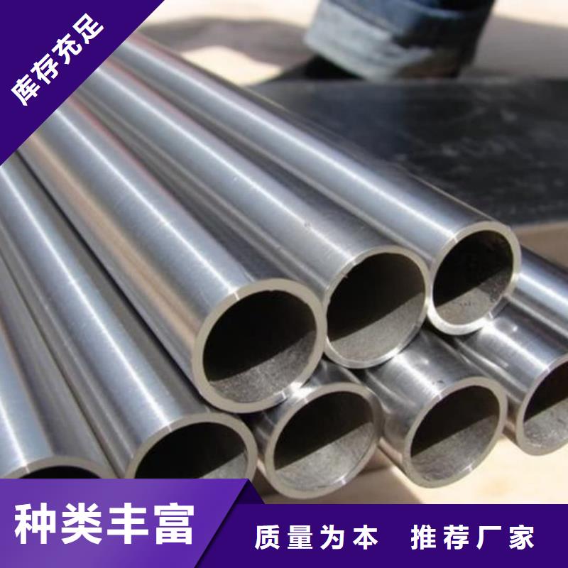 精密管精密冷拔無縫鋼管質(zhì)量檢測