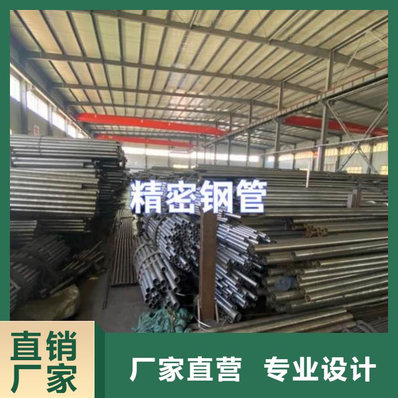 精密管Q235精密鋼管放心選購