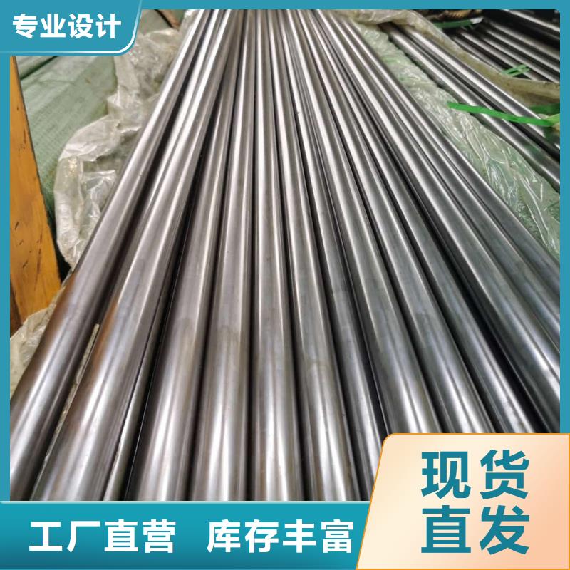 精密管用心做好每一件產(chǎn)品