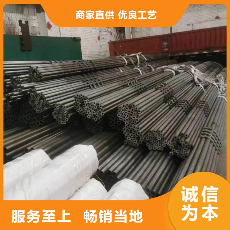 精密管_【20#精密鋼管】批發(fā)供應(yīng)