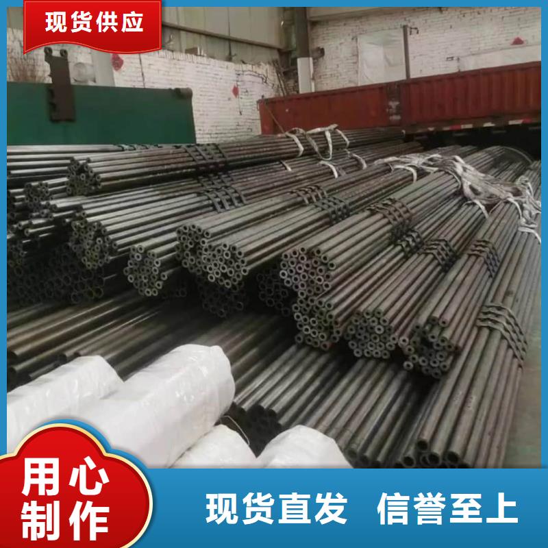 精密管免費(fèi)獲取報(bào)價(jià)