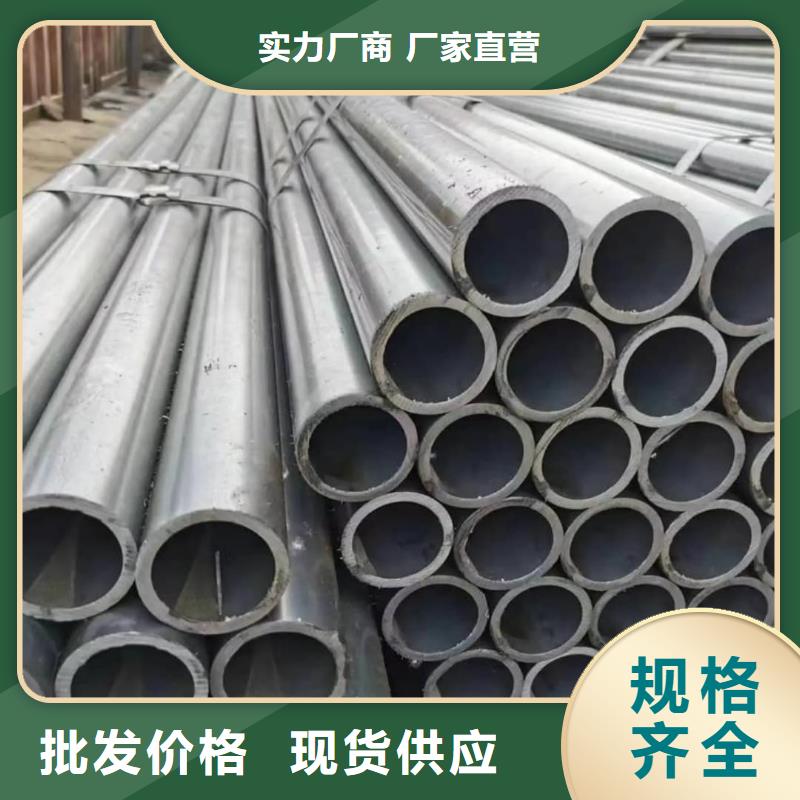 精密管源頭采購(gòu)