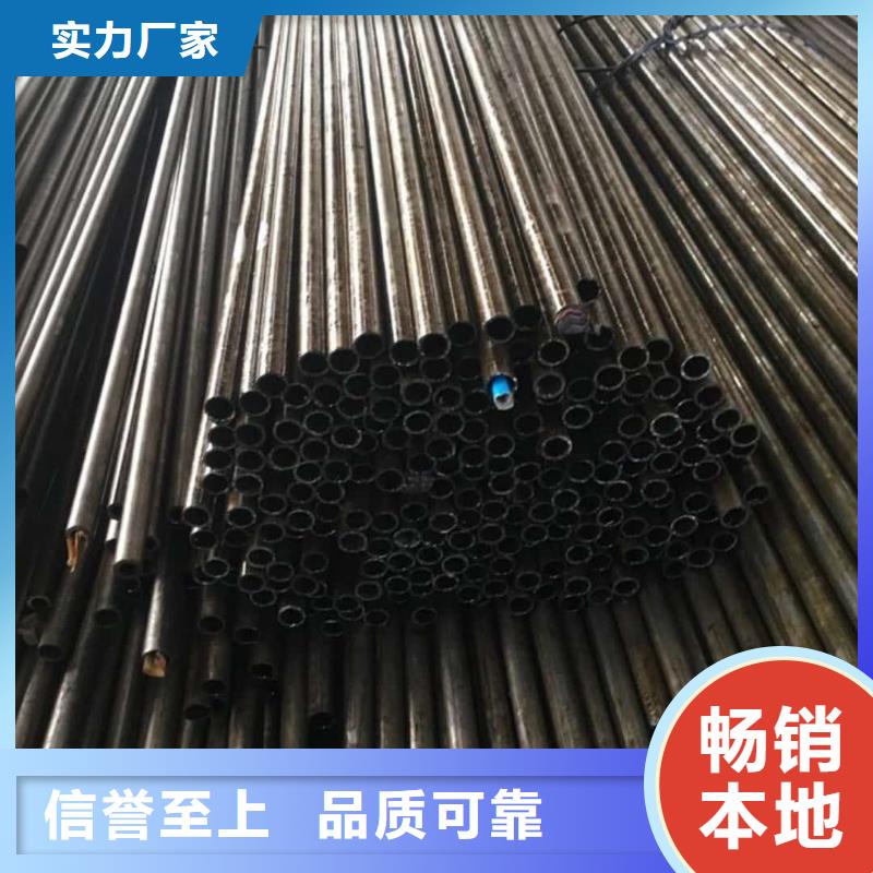 精密管專注產(chǎn)品質(zhì)量與服務(wù)