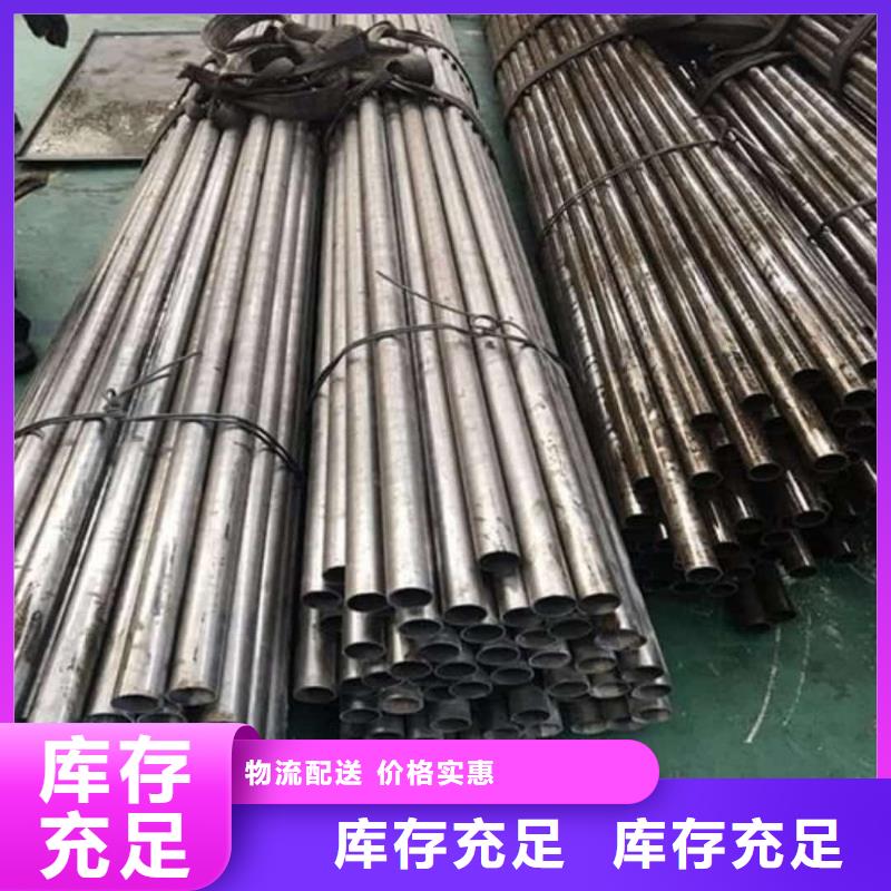 精密管源頭采購(gòu)