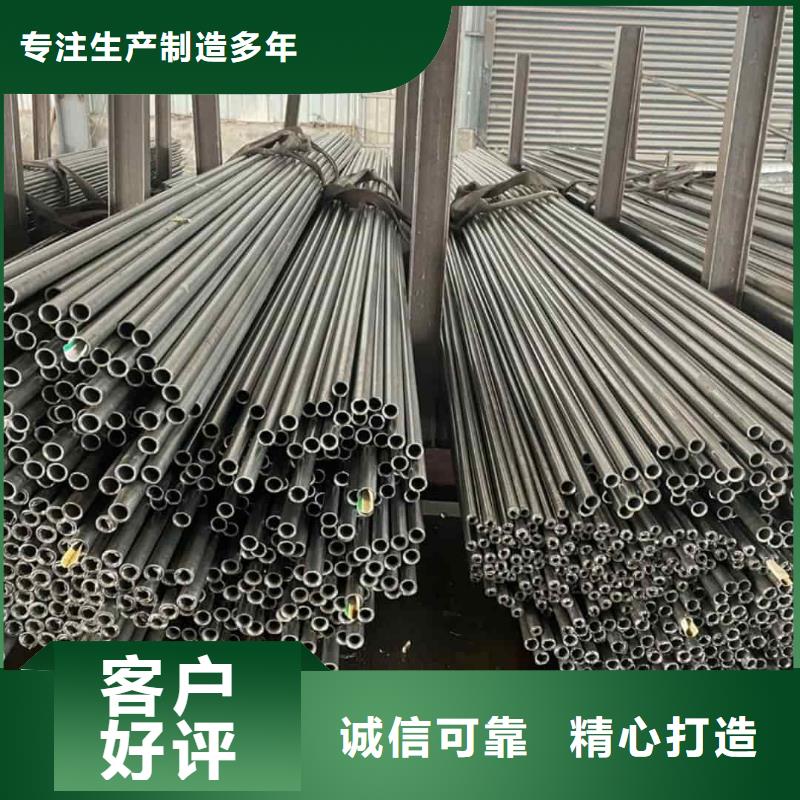 精密管優(yōu)質(zhì)工藝