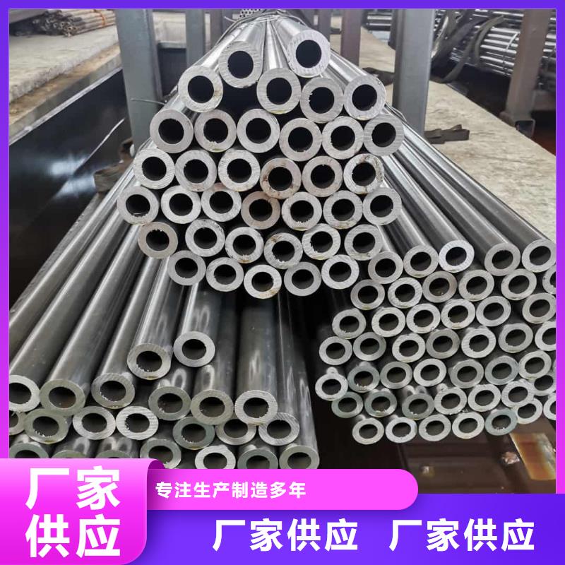 精密管品質(zhì)保障價(jià)格合理