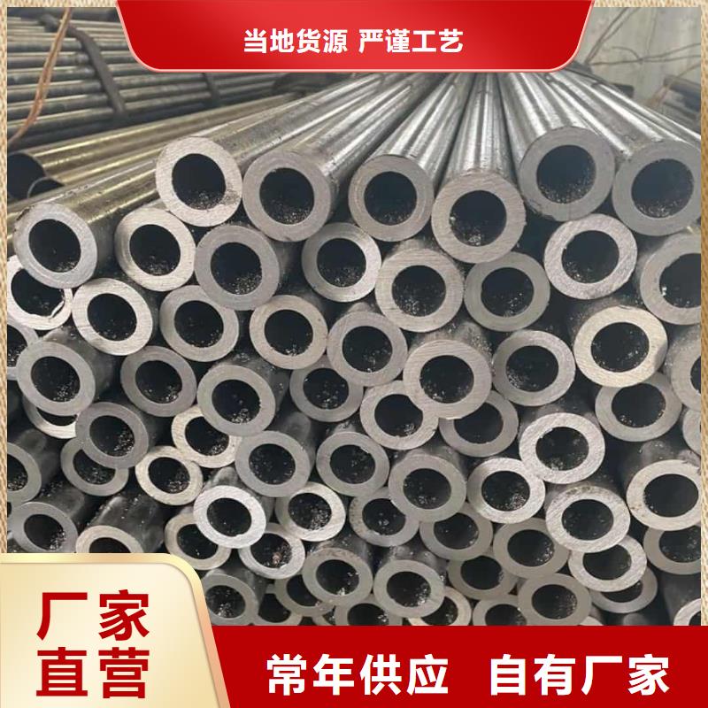 精密管專注產(chǎn)品質(zhì)量與服務(wù)