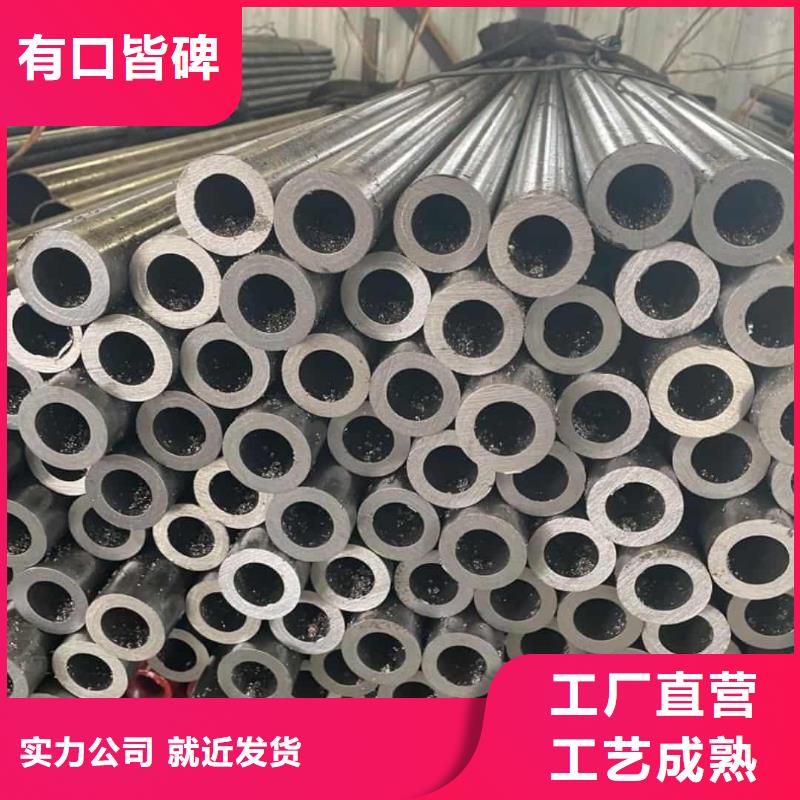 精密管購買的是放心