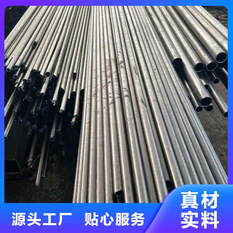 精密管【45#精密鋼管】質(zhì)量上乘