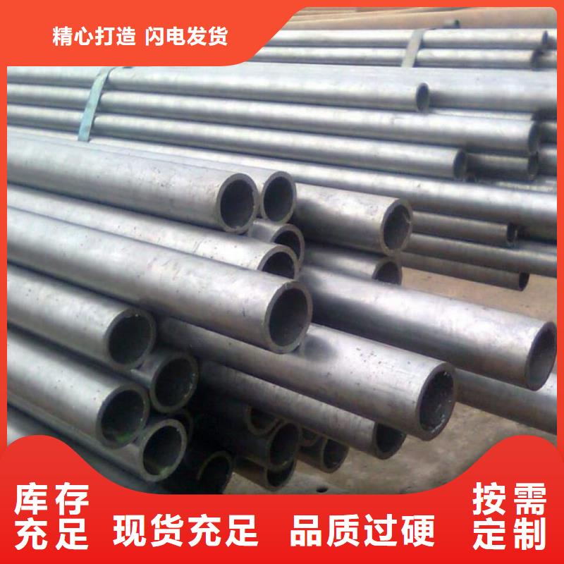 精密管無縫合金管產(chǎn)品細(xì)節(jié)