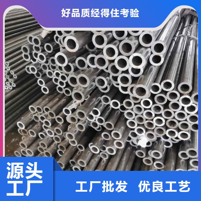 精密管【45#精密鋼管】質(zhì)量上乘