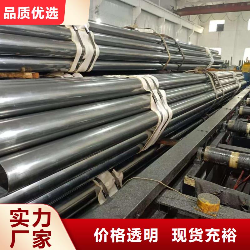 精密管用心做好每一件產(chǎn)品