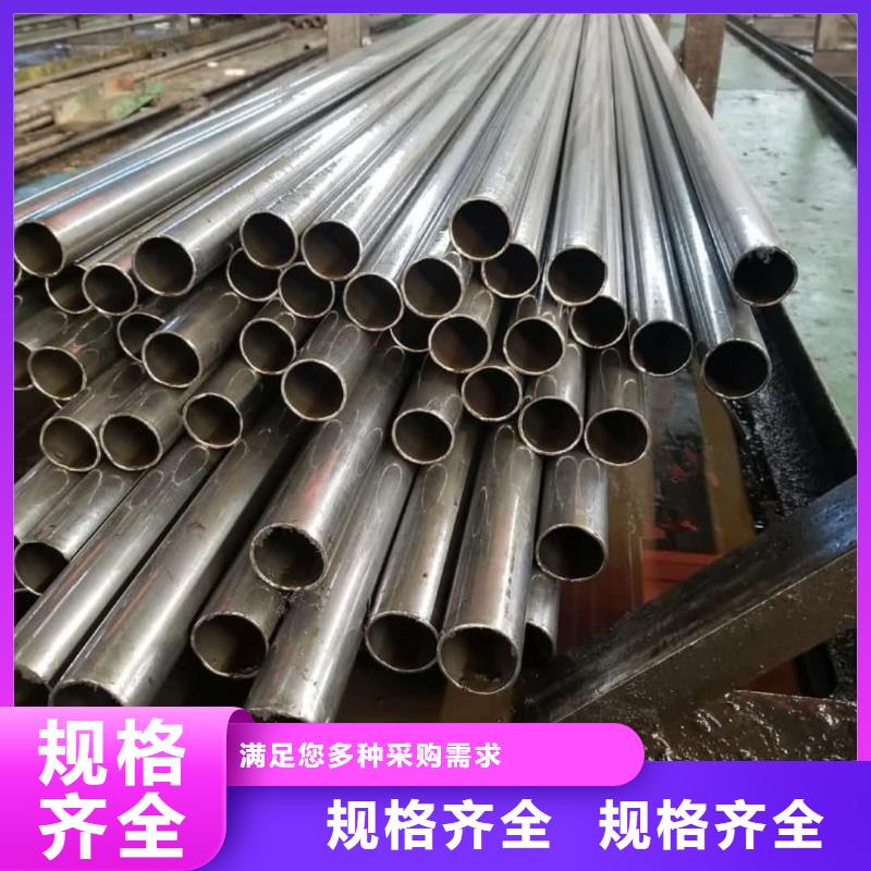 精密管銷售的是誠(chéng)信