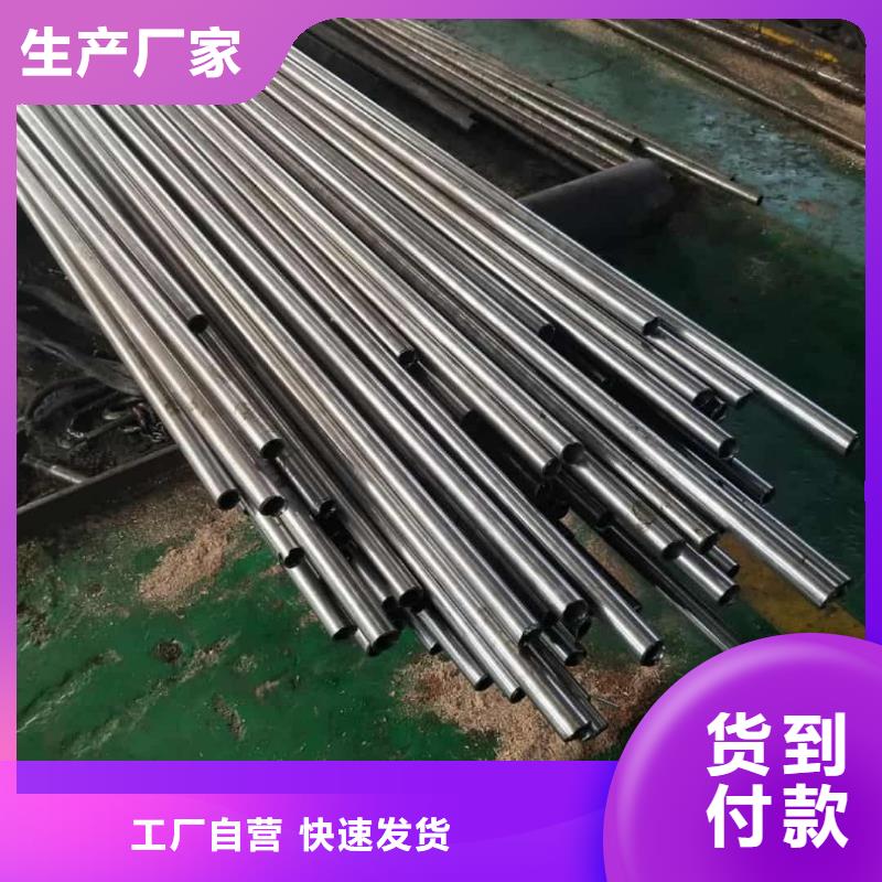 精密管用心做好每一件產(chǎn)品