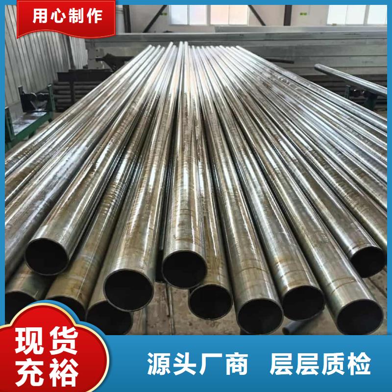 精密管品質(zhì)保障價(jià)格合理