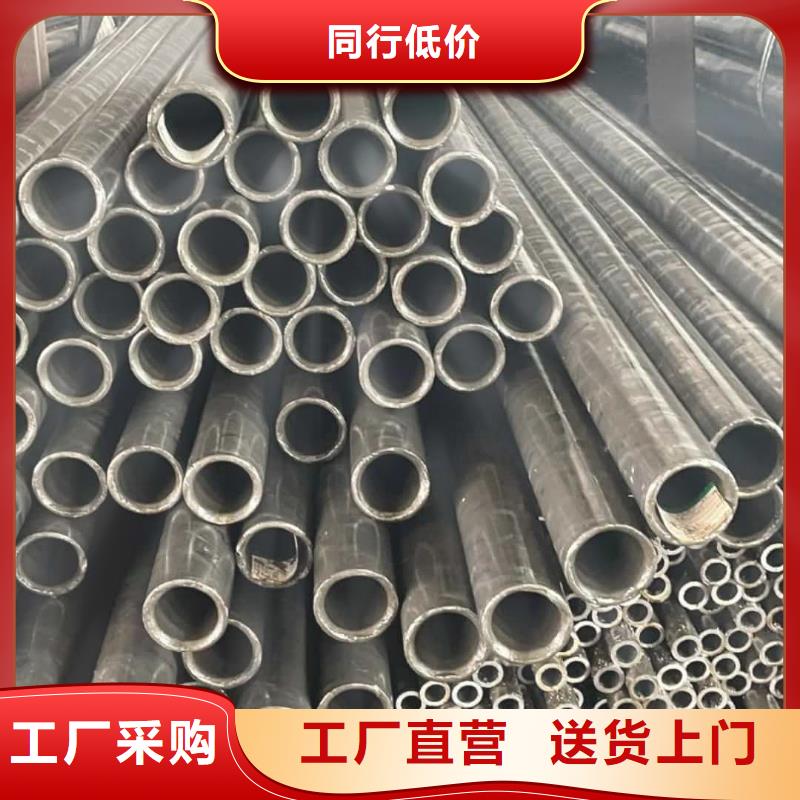 精密管貨到付款