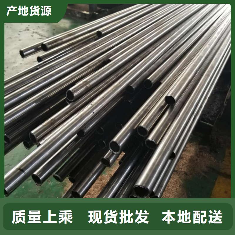 精密管【45#精密鋼管】質(zhì)量上乘