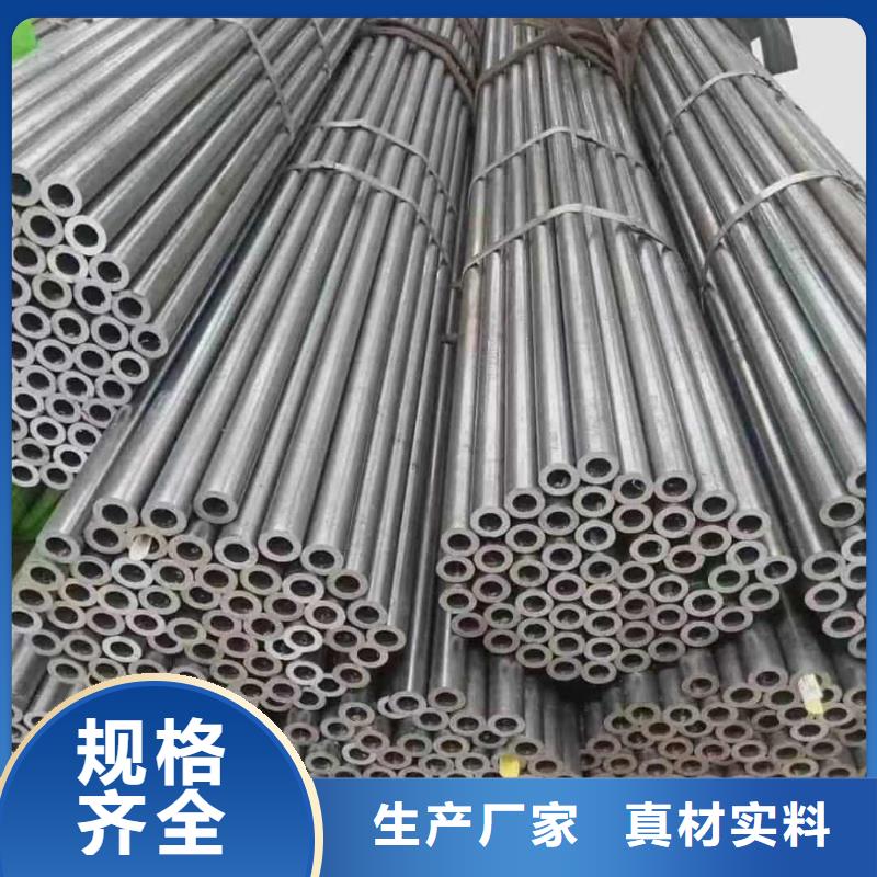 精密管精密冷拔無縫鋼管質(zhì)量檢測