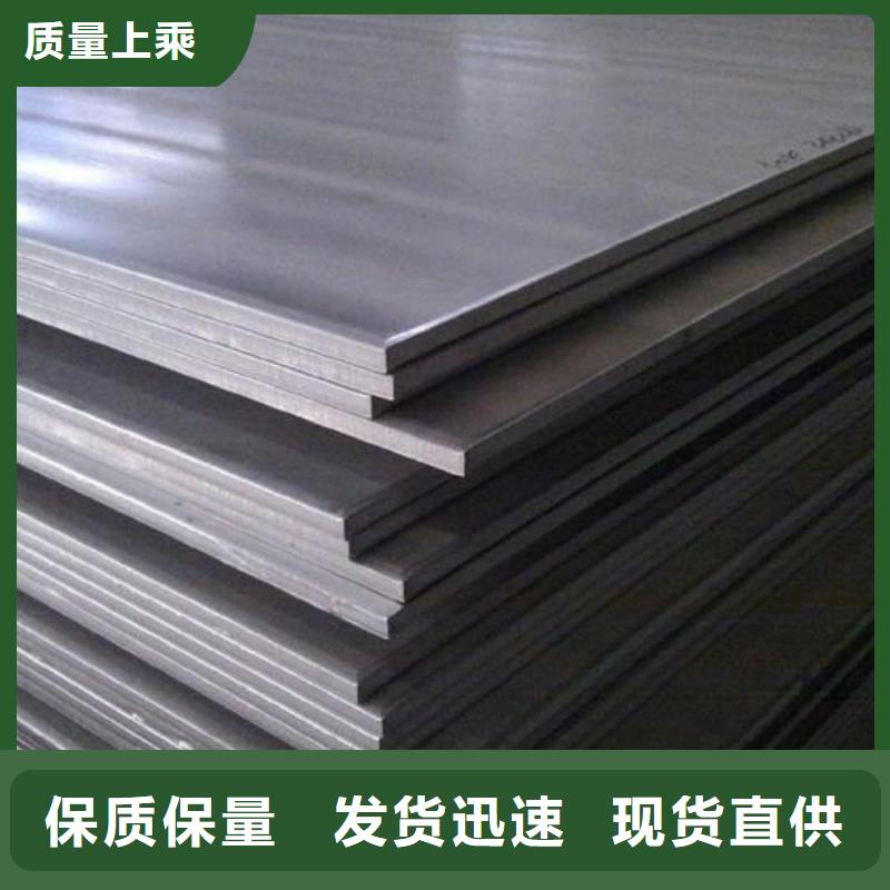 不銹鋼板-注漿管專注細節(jié)更放心