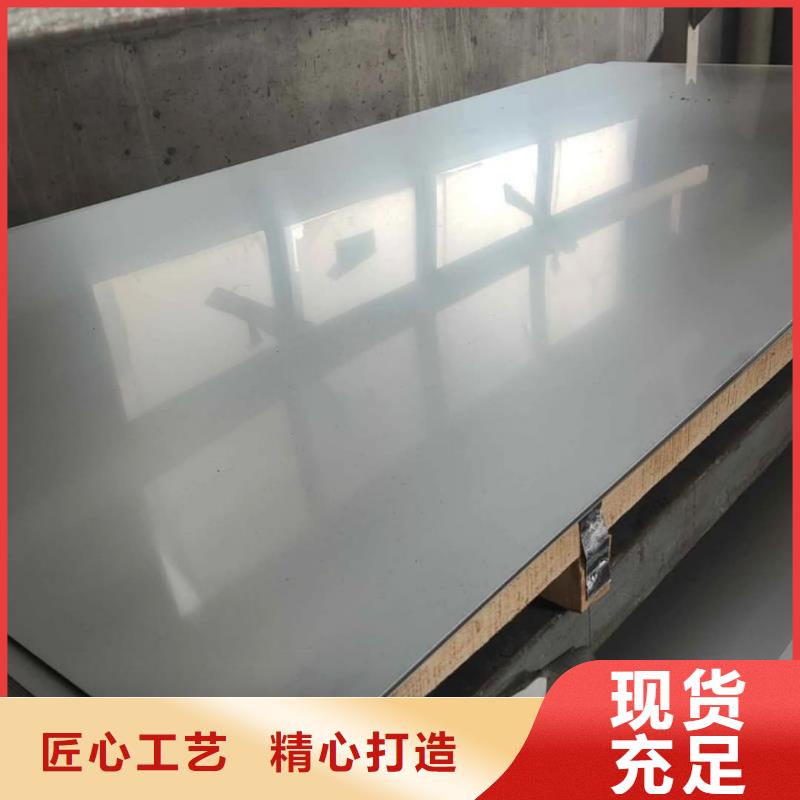 不銹鋼板專注生產(chǎn)N年