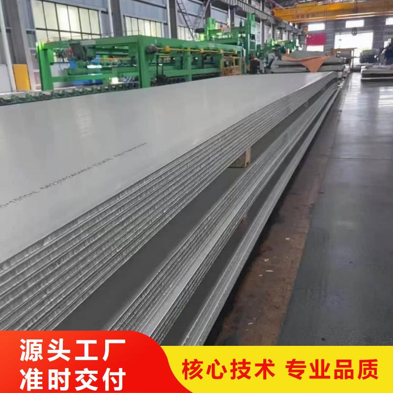 不銹鋼板_合金管供貨及時