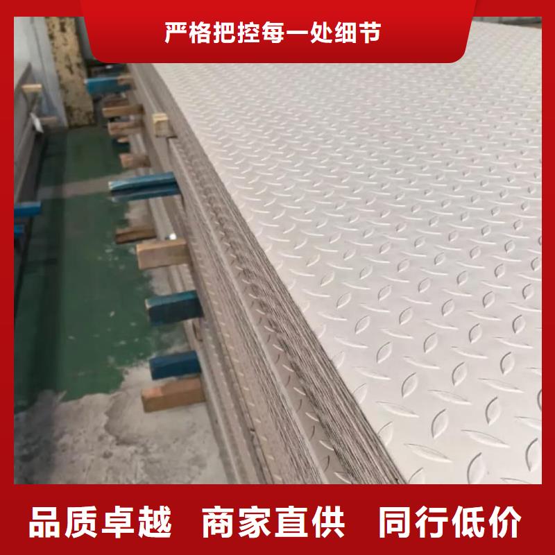 不銹鋼板用心服務(wù)