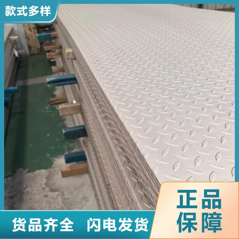 不銹鋼板_合金管供貨及時