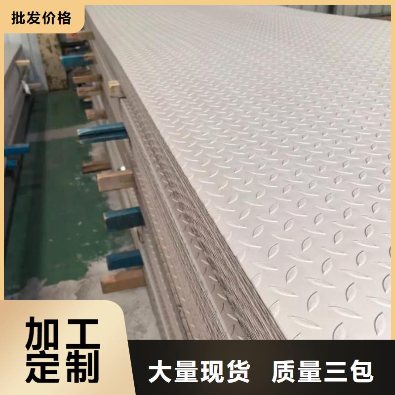 不銹鋼板專注生產(chǎn)N年