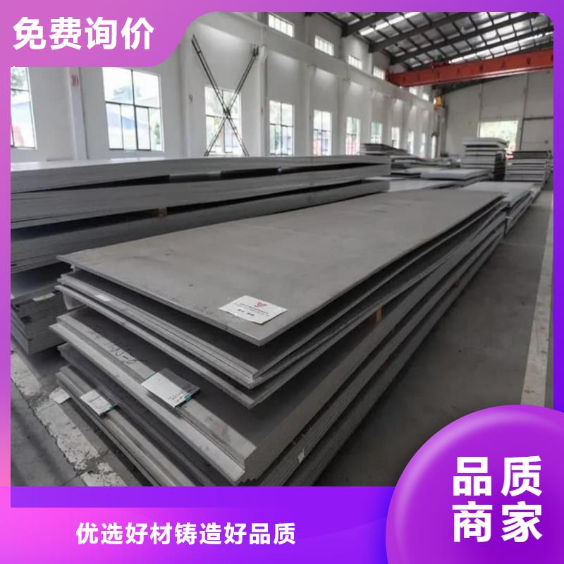 不銹鋼板從廠家買售后有保障