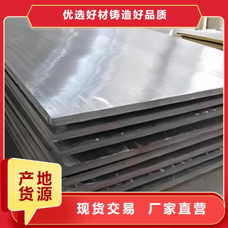 不銹鋼板專注生產(chǎn)N年